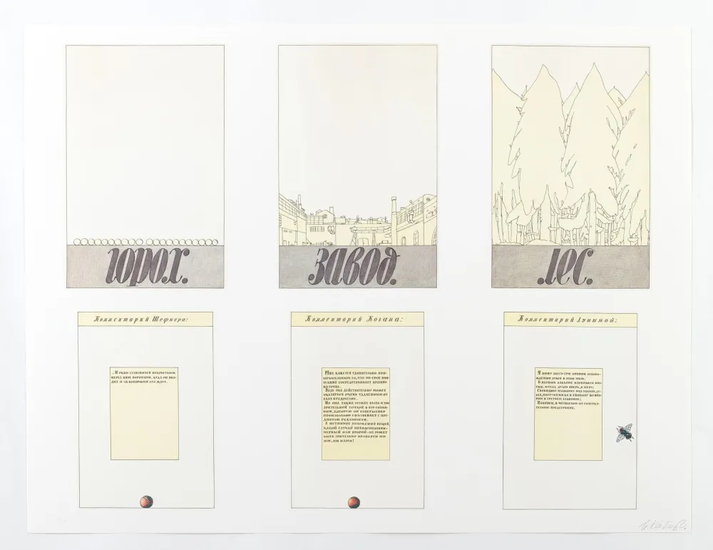 Serigrafia Kabakov - Portfolio «Aufbruch aus Moskau»