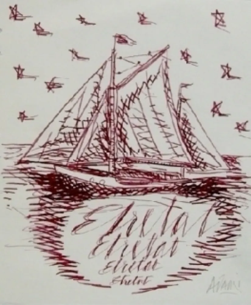 Multiplo Adami - On ne quitte pas Etretat