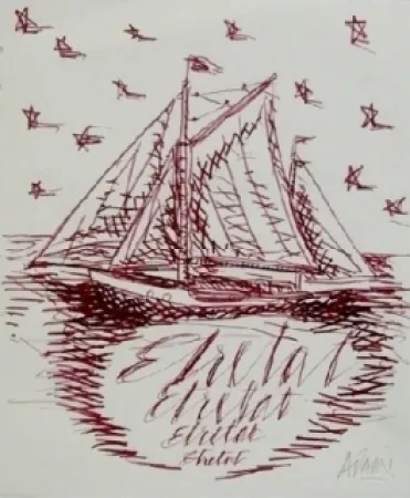 Multiplo Adami - On ne quitte pas Etretat