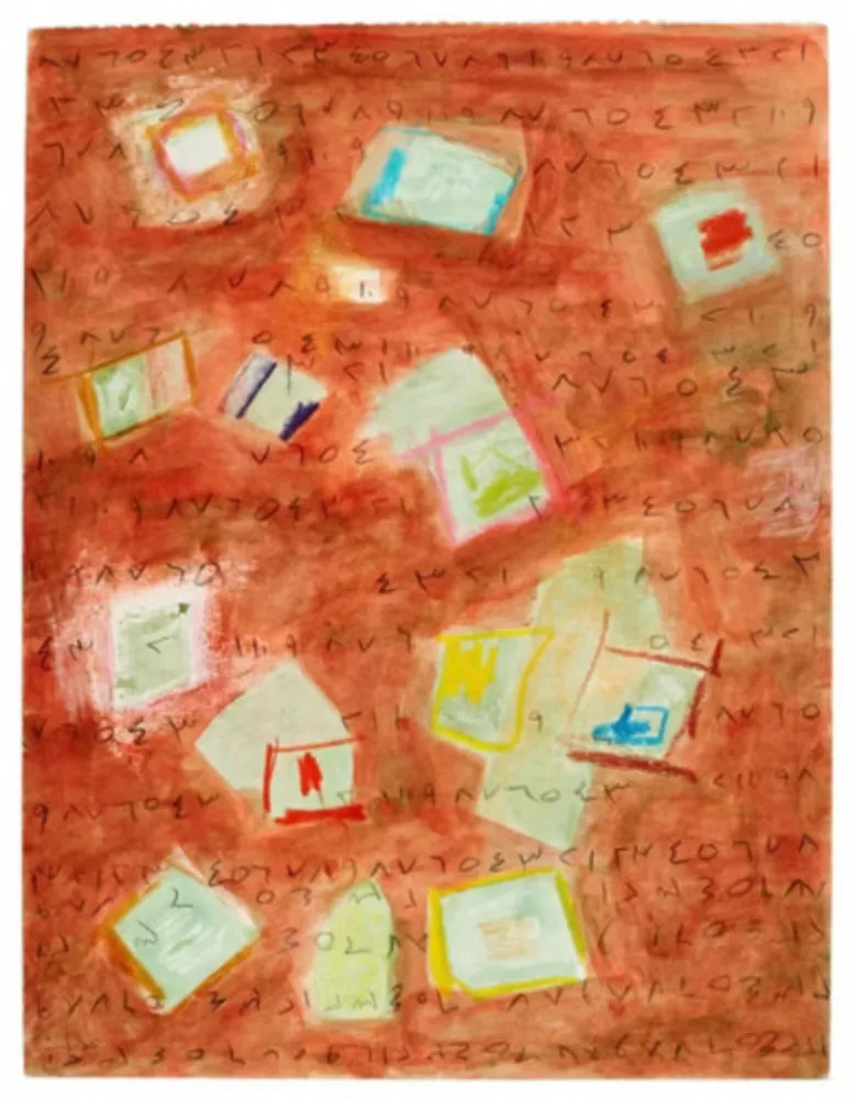 Multiplo Adnan - Untitled Colour Study