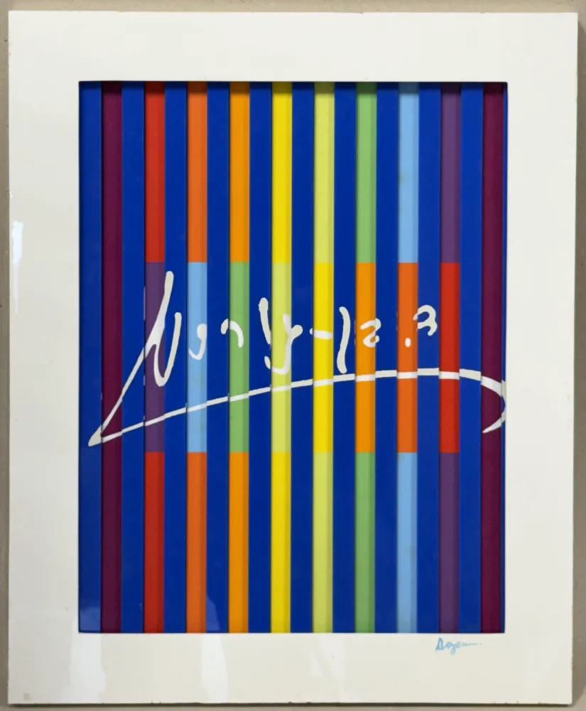 Rilievo Agam - David Ben Gurion