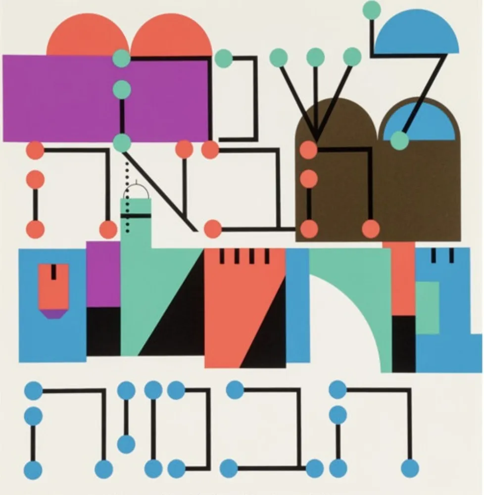 Multiplo Agam - Haggadah – Le Shana Haba’Ah (Next Year In Jerusalem)