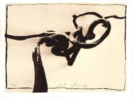 Serigrafia Alcaraz - Viento II