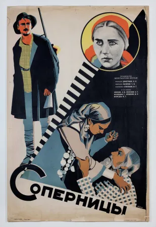 Litografia Anonyme - Соперницы (Sopernitsy - Rivals)
