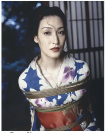 Multiplo Araki - Bondage Girl