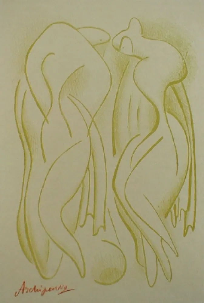 Multiplo Archipenko - Bathers