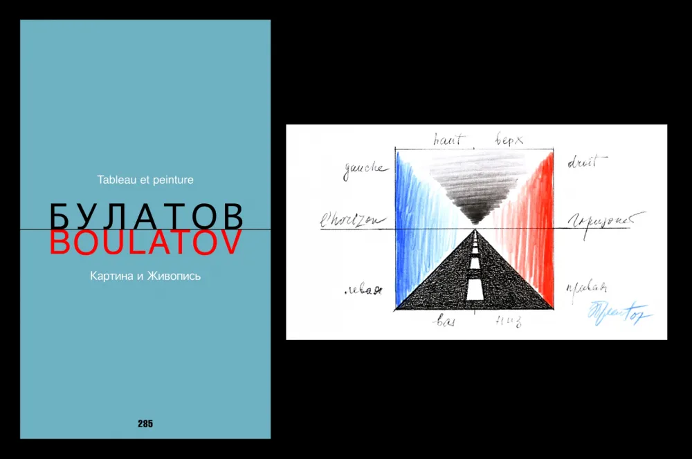 Libro Illustrato Boulatov - L'Art en écrit  