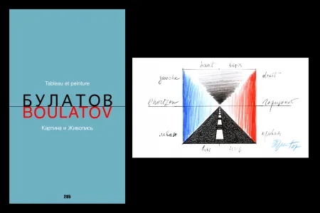 Libro Illustrato Boulatov - L'Art en écrit  
