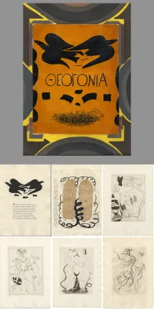 Libro Illustrato Braque - Hesiode : THÉOGONIE. 20 eaux-fortes de Georges Braque (Maeght 1955)