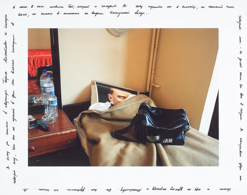 Multiplo Bratkov - Dream Rooms