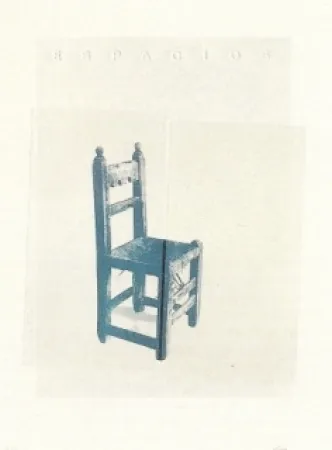 Incisione Calero - NATURAL 1