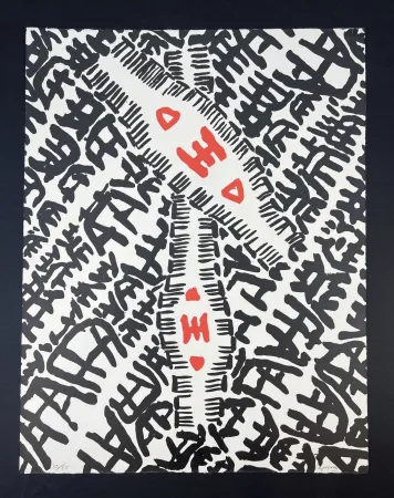 Litografia Capogrossi - Composizione