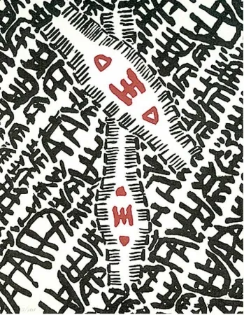 Litografia Capogrossi - Senza titolo