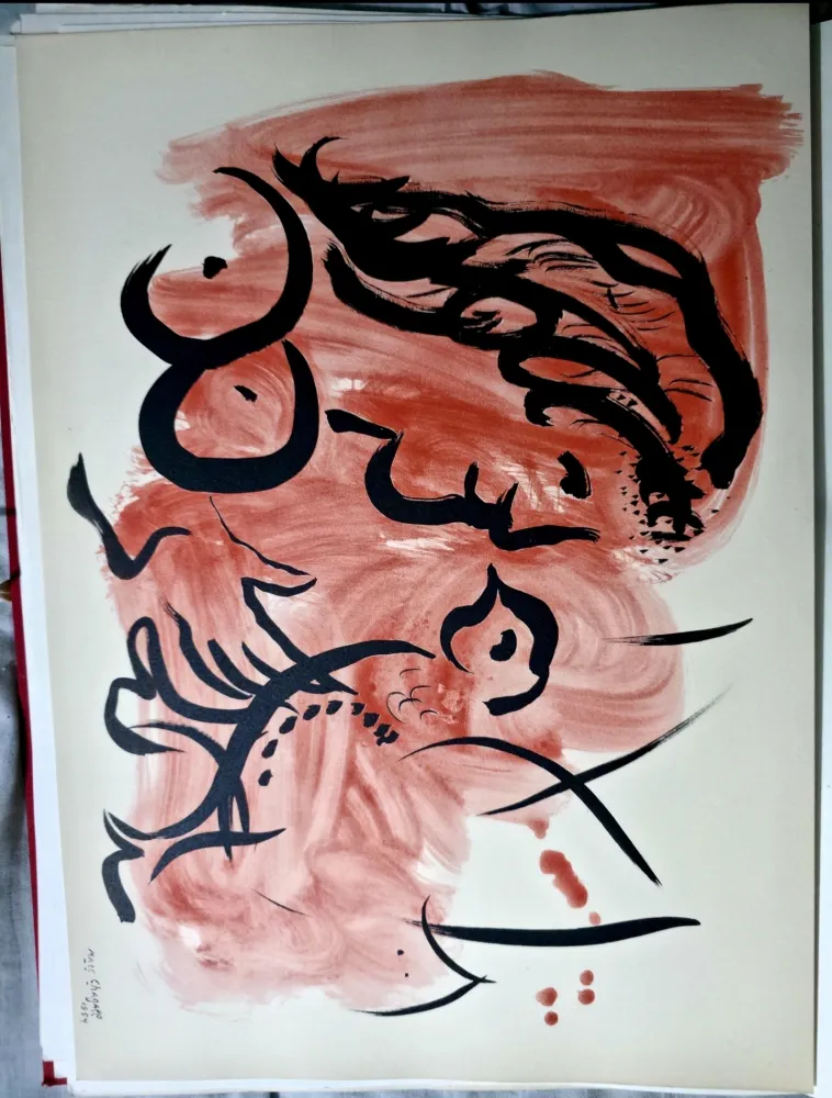 Pochoir Chagall - FEMME À L'OISEAU