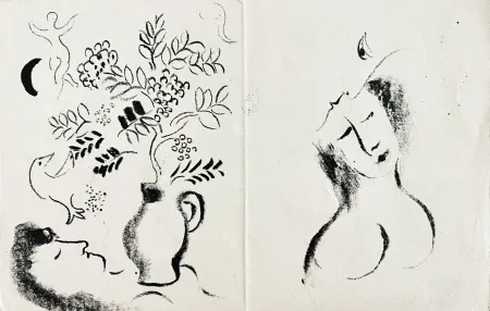 Non Tecnico Chagall - Jacques Guérin