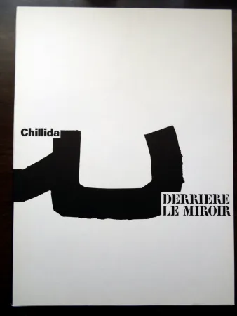 Libro Illustrato Chillida - DERRIÈRE LE MIROIR N°204
