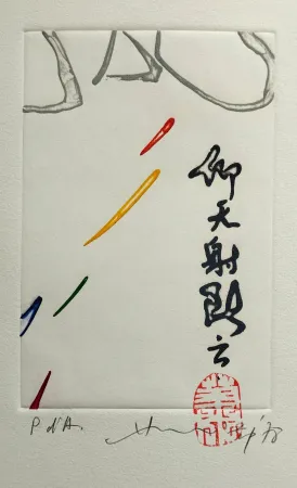 Acquaforte E Acquatinta Chin - Il fiore della poesia orientale