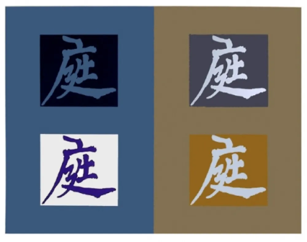 Serigrafia Chryssa - Four Seasons