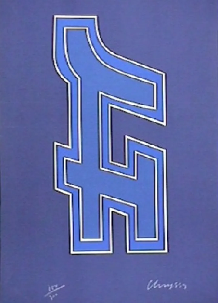 Serigrafia Chryssa - Time Square Fragment #9