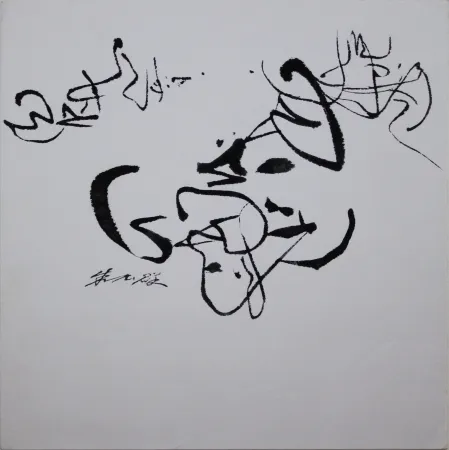 Non Tecnico Chu Teh Chun  - INK on PAPER - Unique Piece