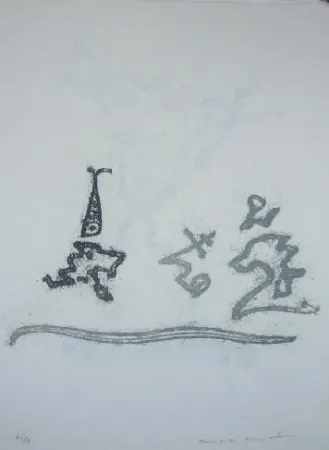 Litografia Ernst - Lewis Carroll's Wunderhorn 25