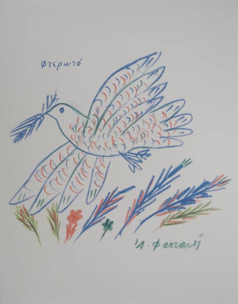 Litografia Fassianos - Colombe de la Paix