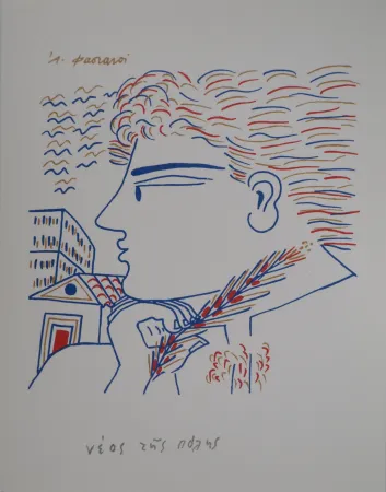 Litografia Fassianos - Jeux olympiques : Athlète vainqueur