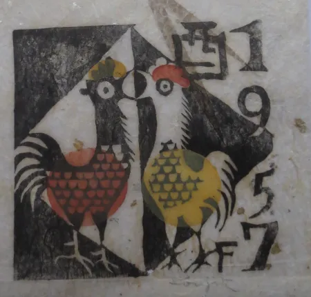 Incisione Su Legno Foujita - Carte de voeux