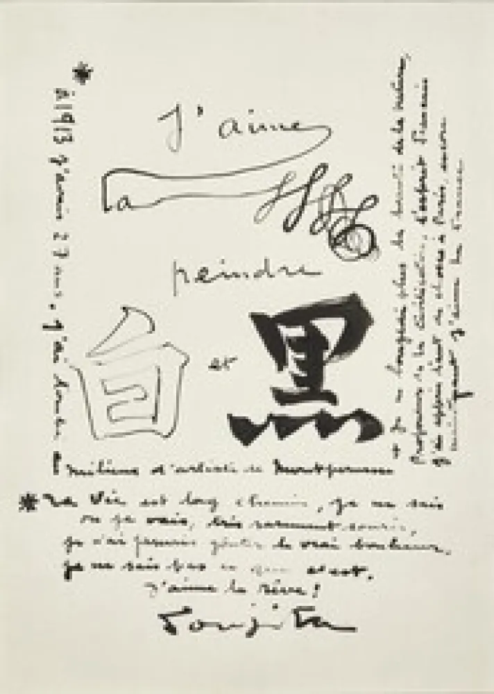 Non Tecnico Foujita - J'aime peindre (Blanc et Noir)