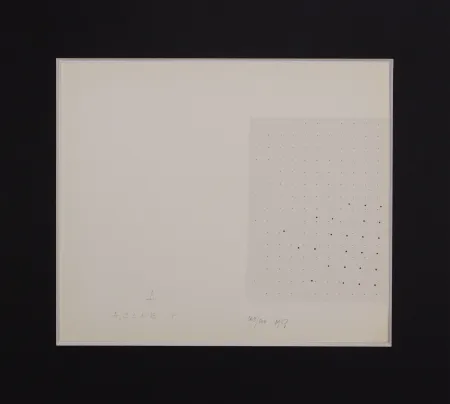 Serigrafia Gastini - Lettera A