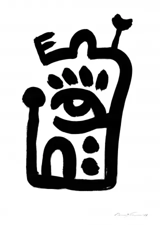 Linoincisione Giavino - Untitled