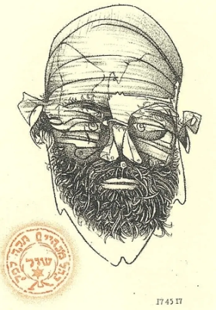 Libro Illustrato Guerreschi - Judaica