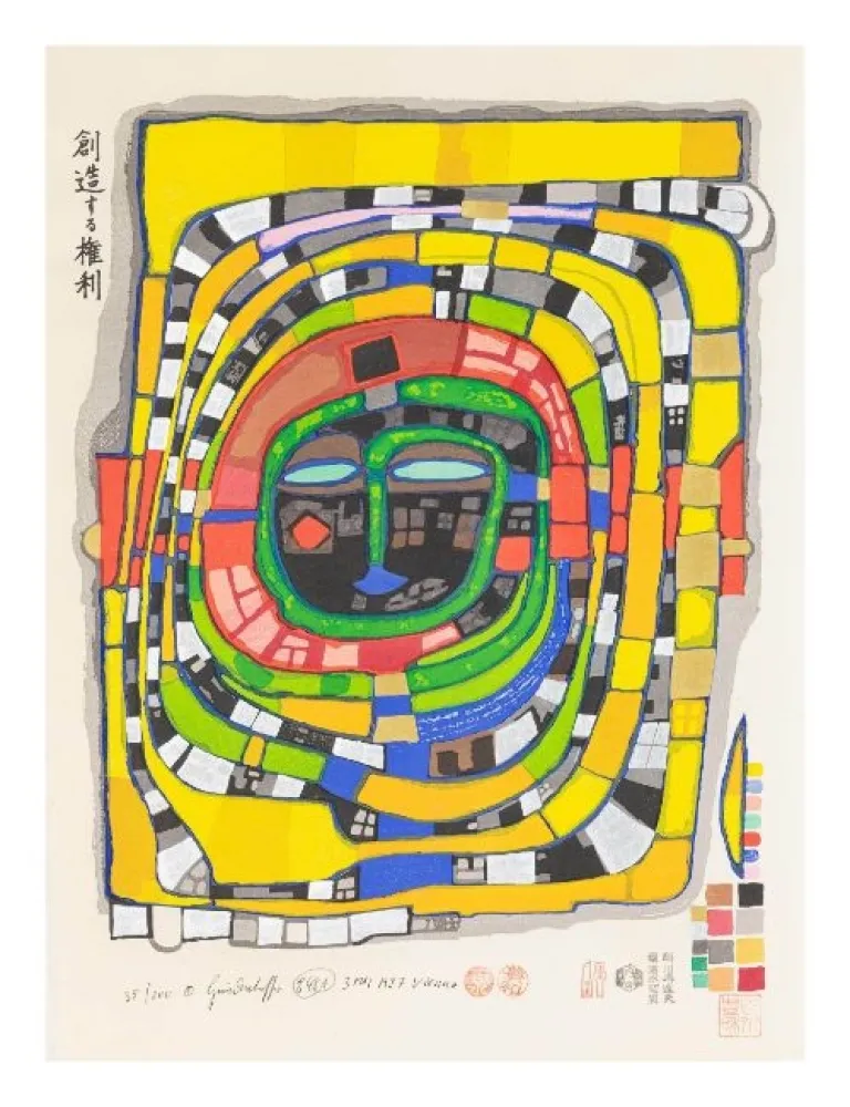 Incisione Su Legno Hundertwasser - Right to create