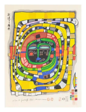 Incisione Su Legno Hundertwasser - Right to create
