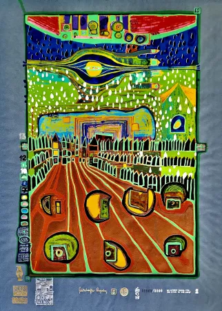 Serigrafia Hundertwasser - Strasse der Überlebenden