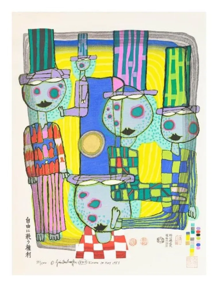 Incisione Su Legno Hundertwasser - The Second Skin