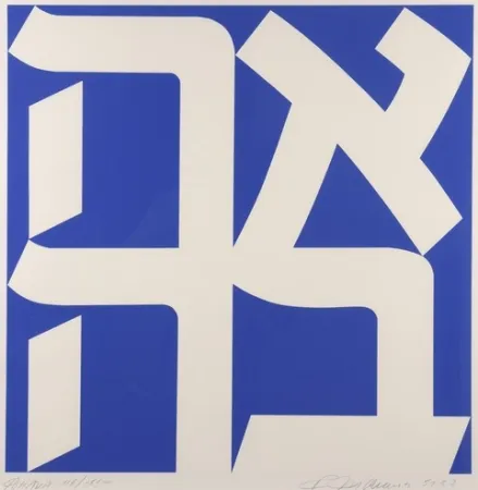 Serigrafia Indiana - Ahavana 