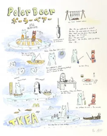 Multiplo Kaga - Polar Bear