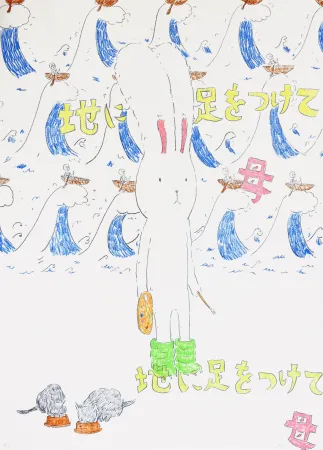 Litografia Kaga - Usacchi 1