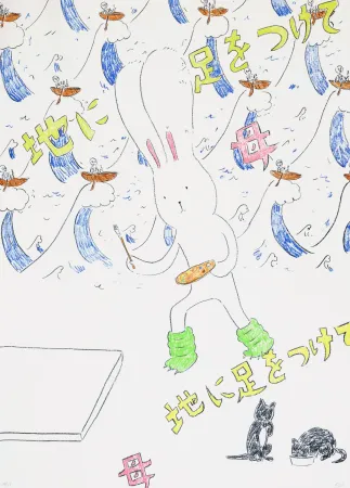 Litografia Kaga - Usacchi 3