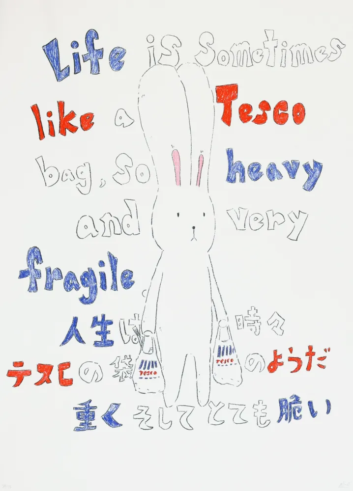 Litografia Kaga - Usacchi 4