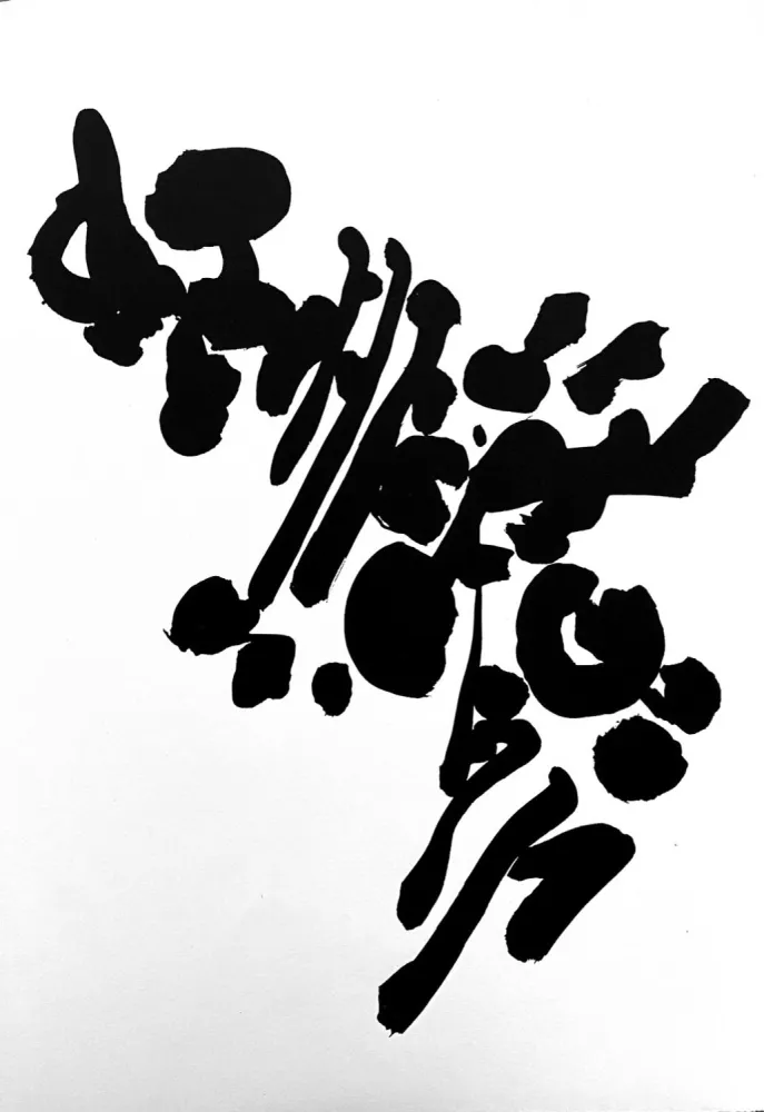 Manifesti Kijno - Composition