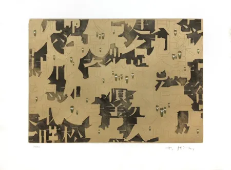 Incisione Kim - SANS TITRE