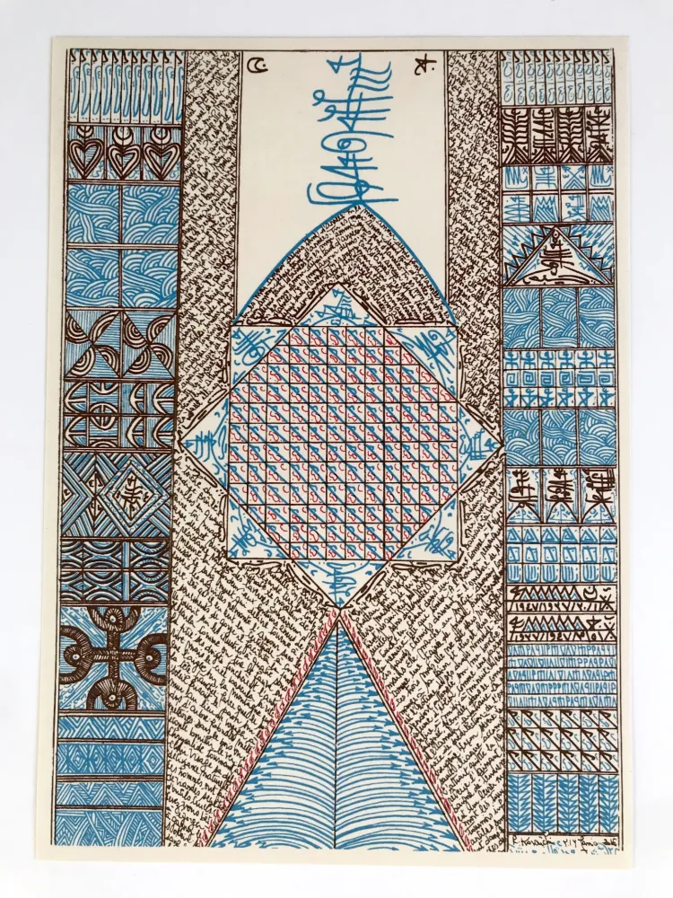 Serigrafia Koraichi - Sans titre (Voeux Artutti)