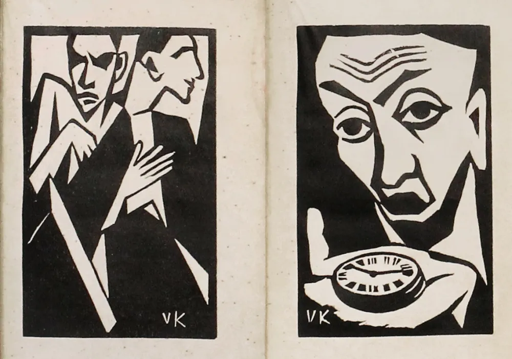 Libro Illustrato Kovárna - Bojácní a rváč (The Shy One and the Bully)