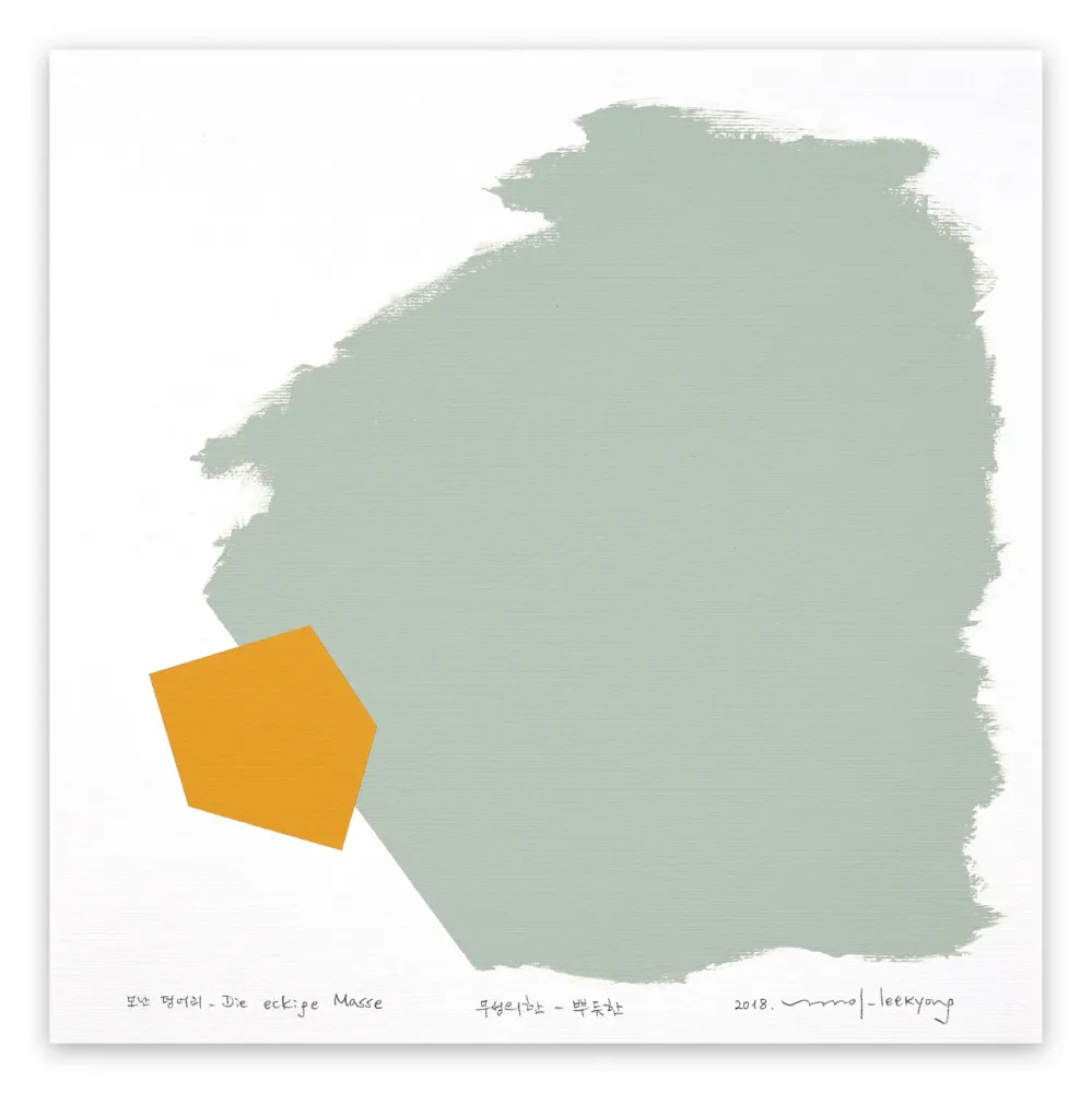 Non Tecnico Lee - Eckige Masse 061