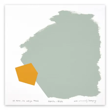 Non Tecnico Lee - Eckige Masse 061