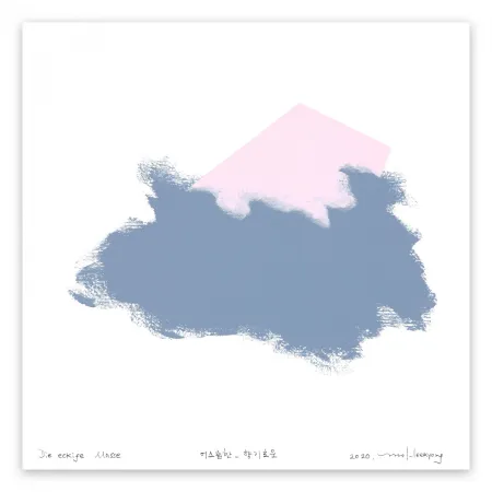 Non Tecnico Lee - Eckige Masse 92