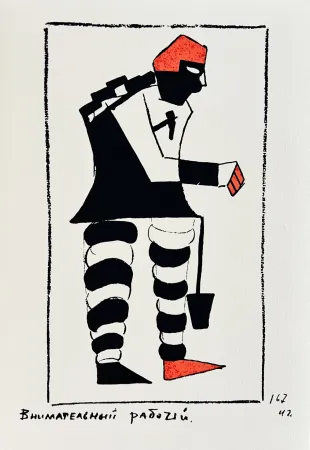 Serigrafia Malevitch - Victory over the Sun