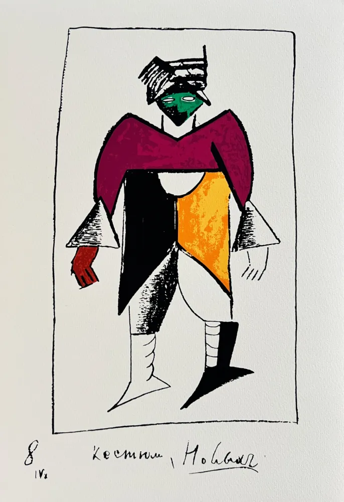 Serigrafia Malevitch - Victory over the Sun